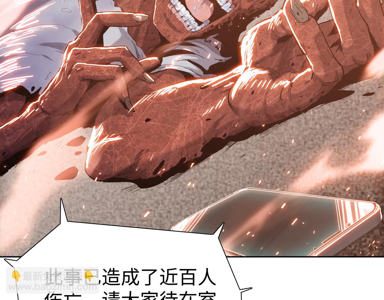 第7话 就这点人，还想抢我的房间？(1/4)-第8话