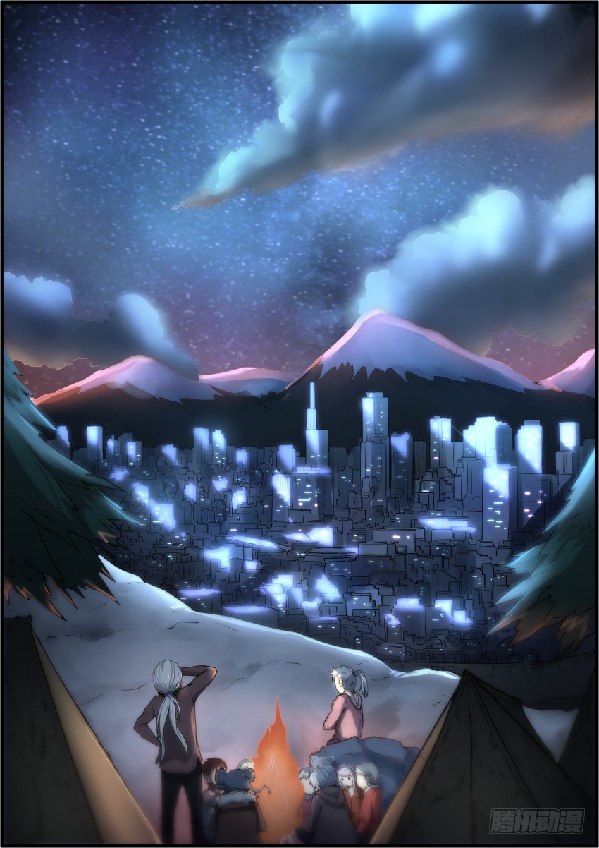 极夜之中"我"如此诞生了-第2话