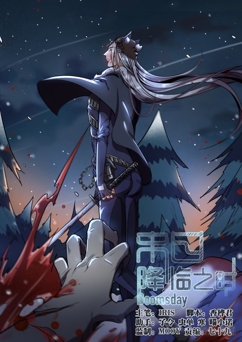 可疑人物-第12话