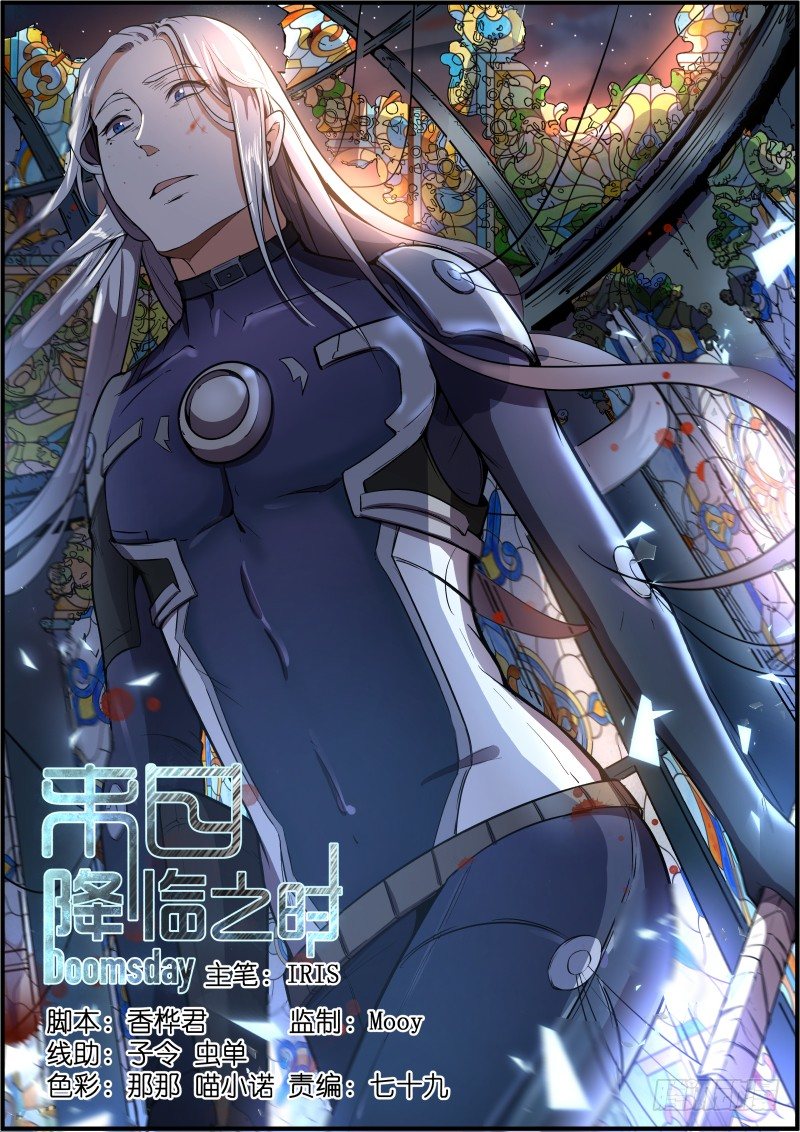 深夜食堂-第18话