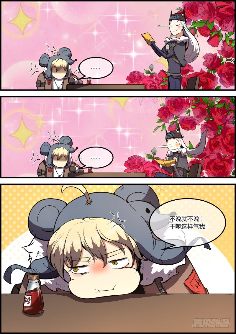 深夜食堂-第18话