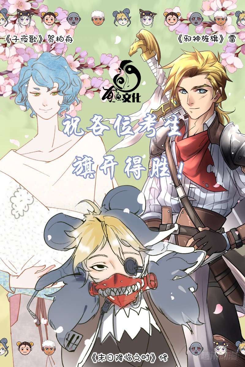 深夜食堂-第18话