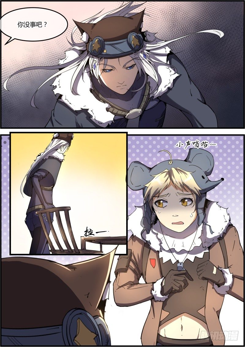 深夜食堂-第18话