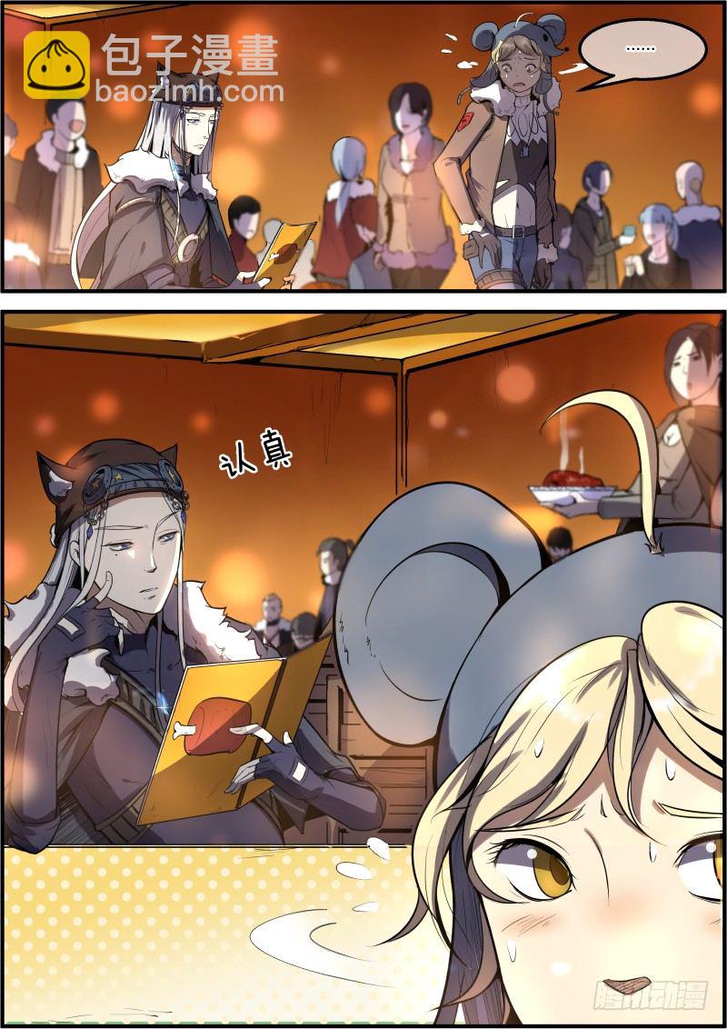 深夜食堂-第18话