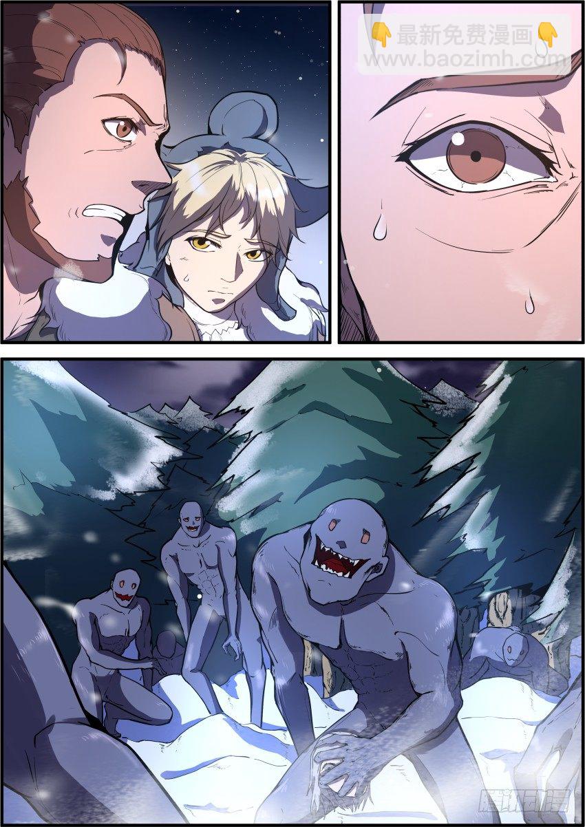 没有名字的怪物（下）-第4话