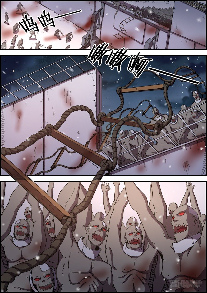 军队饲养的猴子-第30话