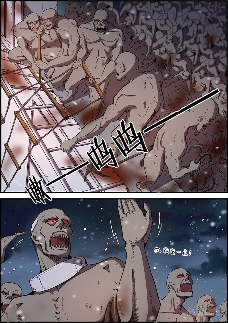 军队饲养的猴子-第30话