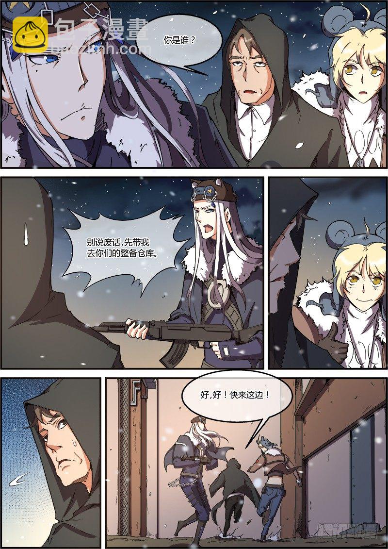 军队饲养的猴子-第30话