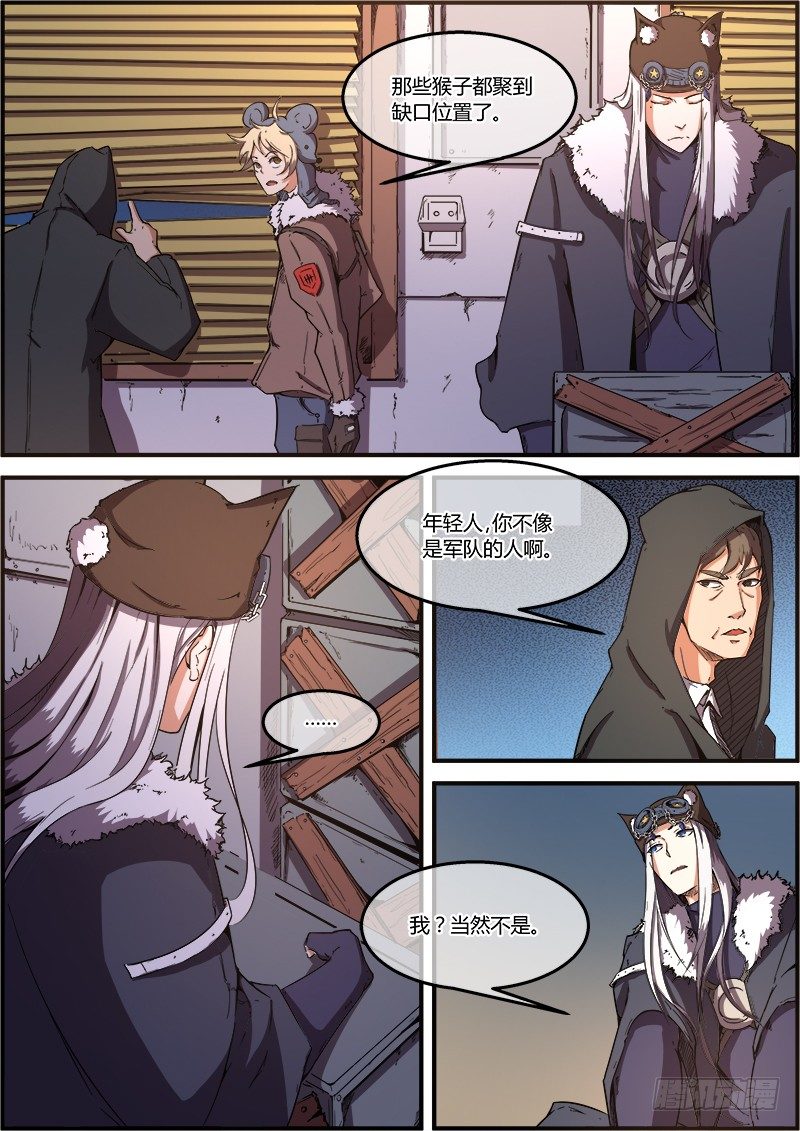 军队饲养的猴子-第30话