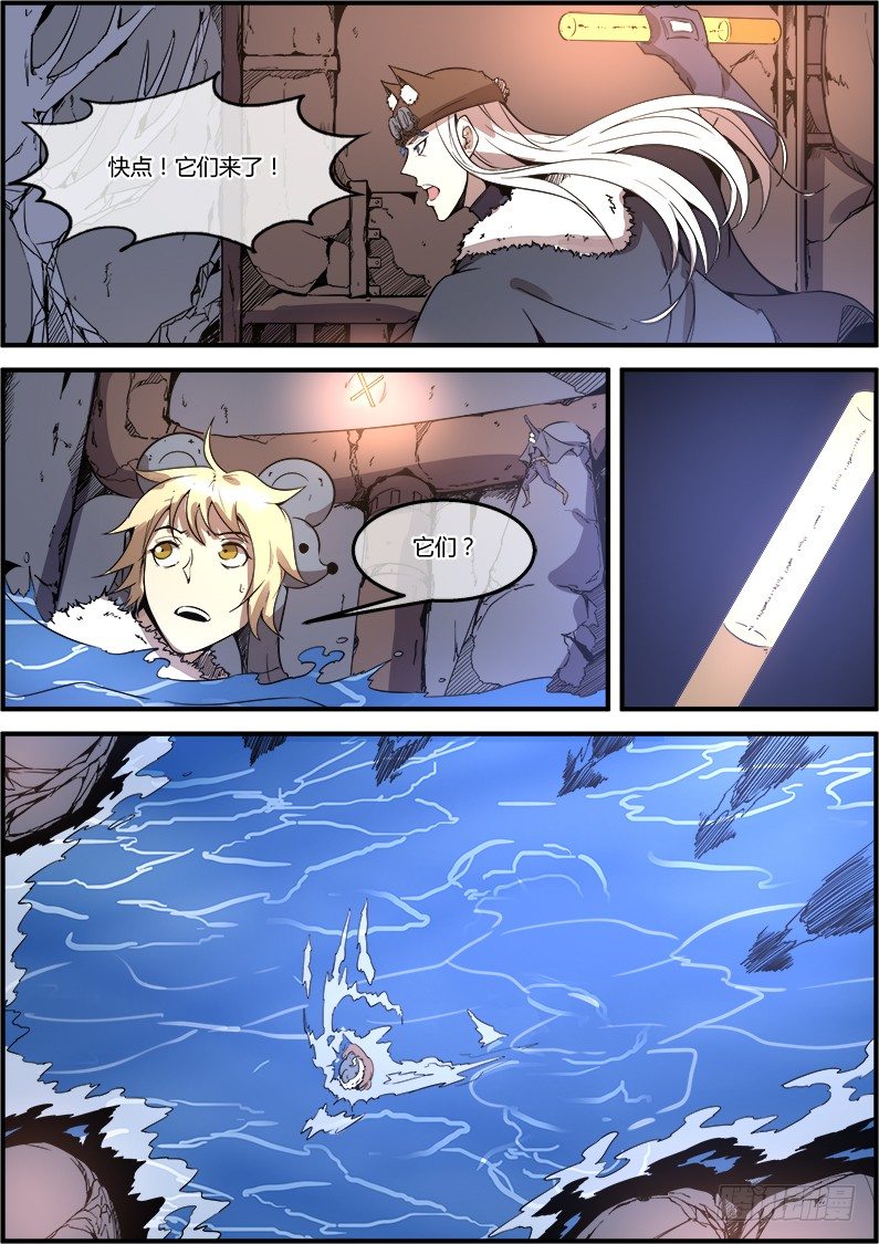 第36章 实验品？！-第36话