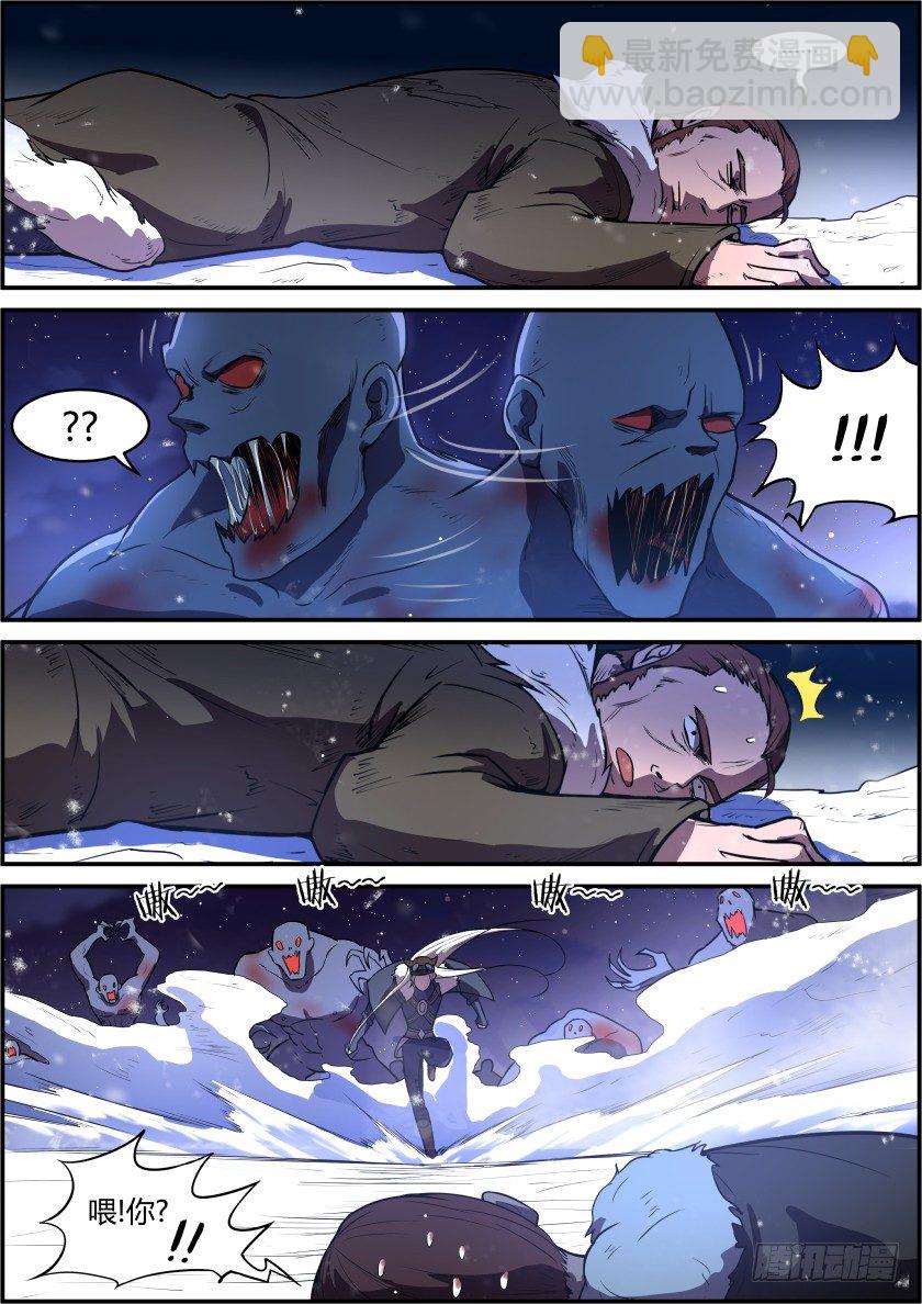 录&mdash;&mdash;音&mdash;&mdash;机&mdash;&mdash;！-第6话