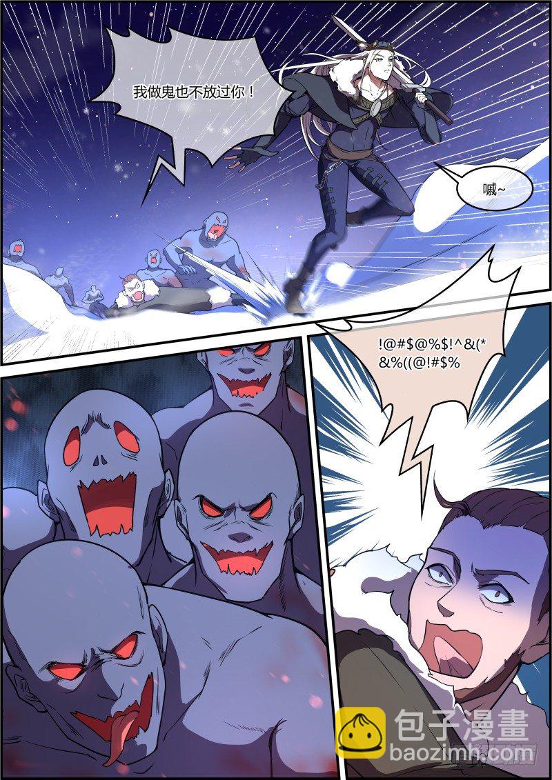 录&mdash;&mdash;音&mdash;&mdash;机&mdash;&mdash;！-第6话