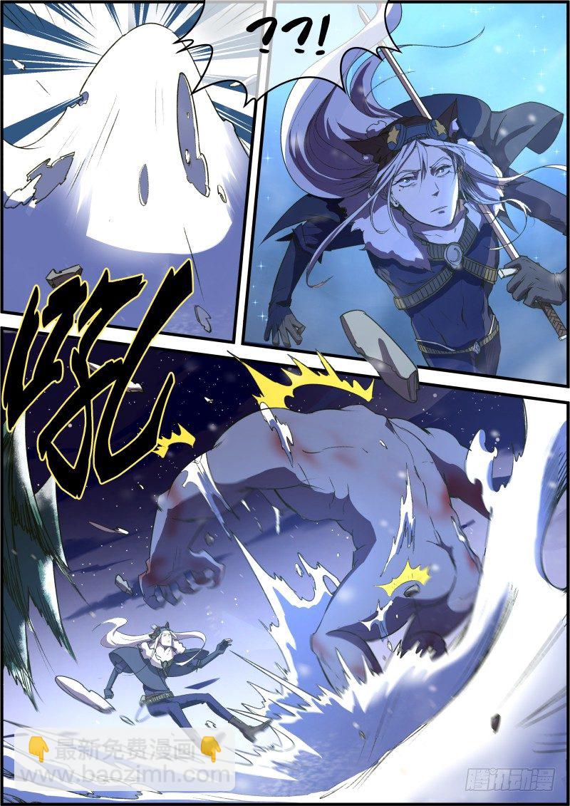 录&mdash;&mdash;音&mdash;&mdash;机&mdash;&mdash;！-第6话