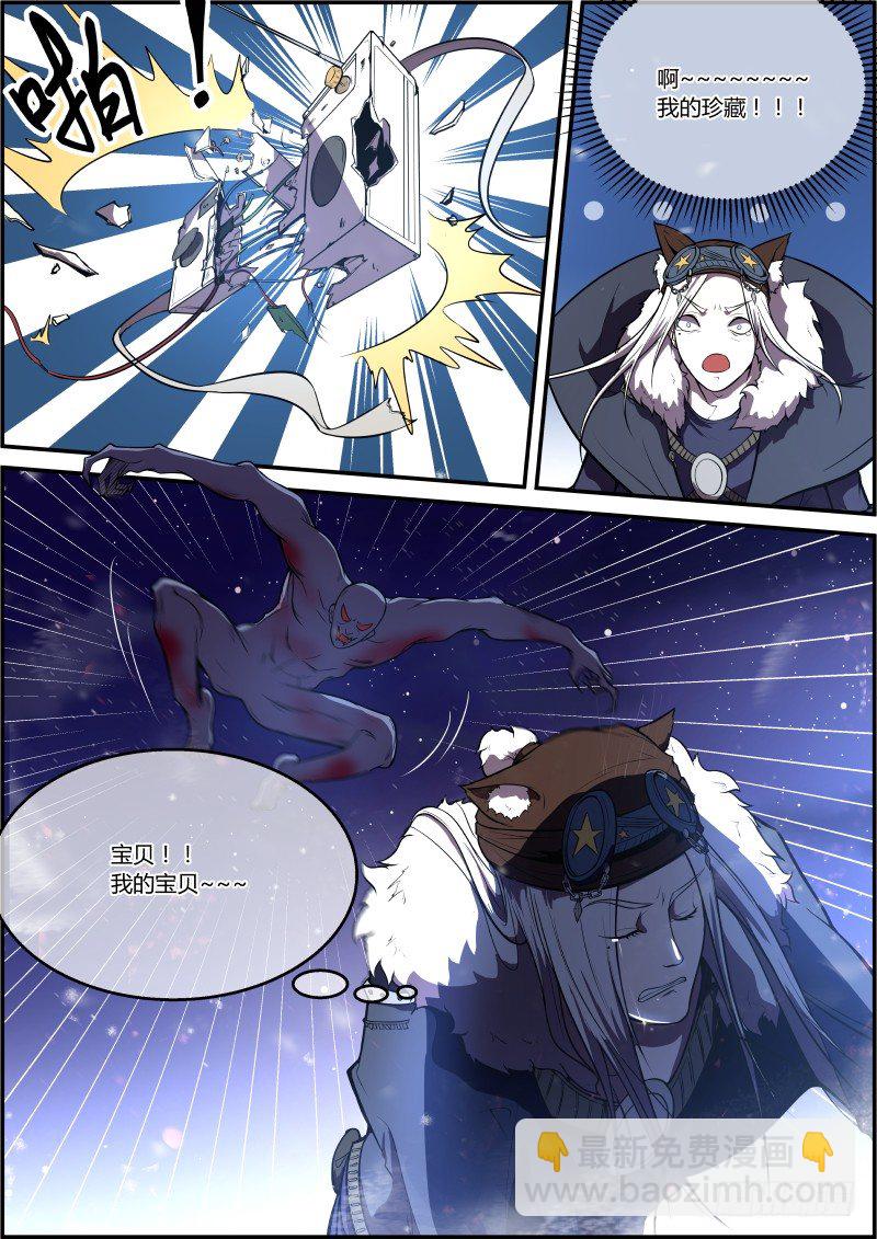 录&mdash;&mdash;音&mdash;&mdash;机&mdash;&mdash;！-第6话