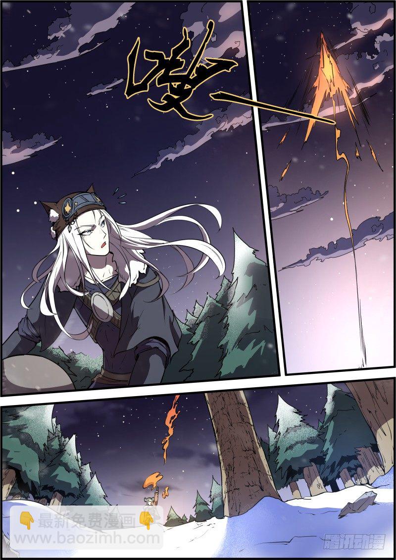 捡到了太阳-第8话