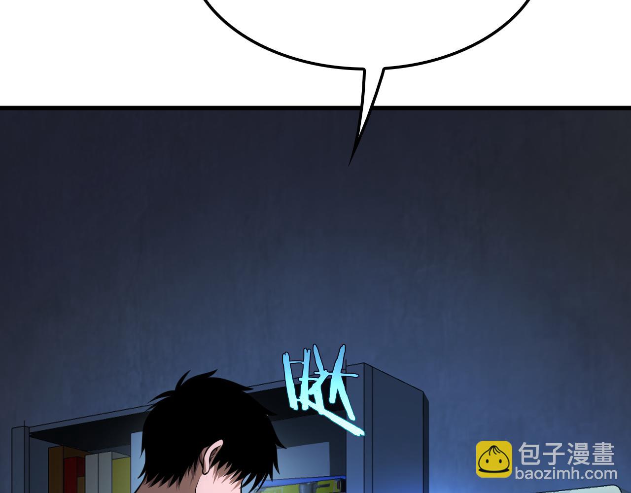 第9话 有挂有钱还任性(1/4)-第10话