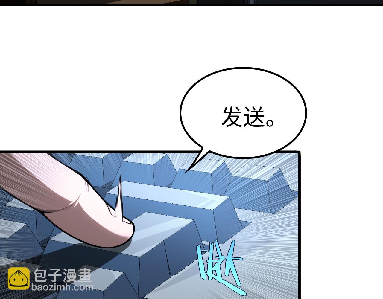 第9话 有挂有钱还任性(1/4)-第10话