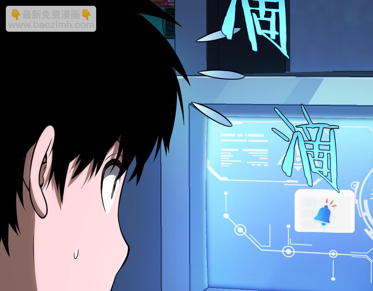 第9话 有挂有钱还任性(1/4)-第10话