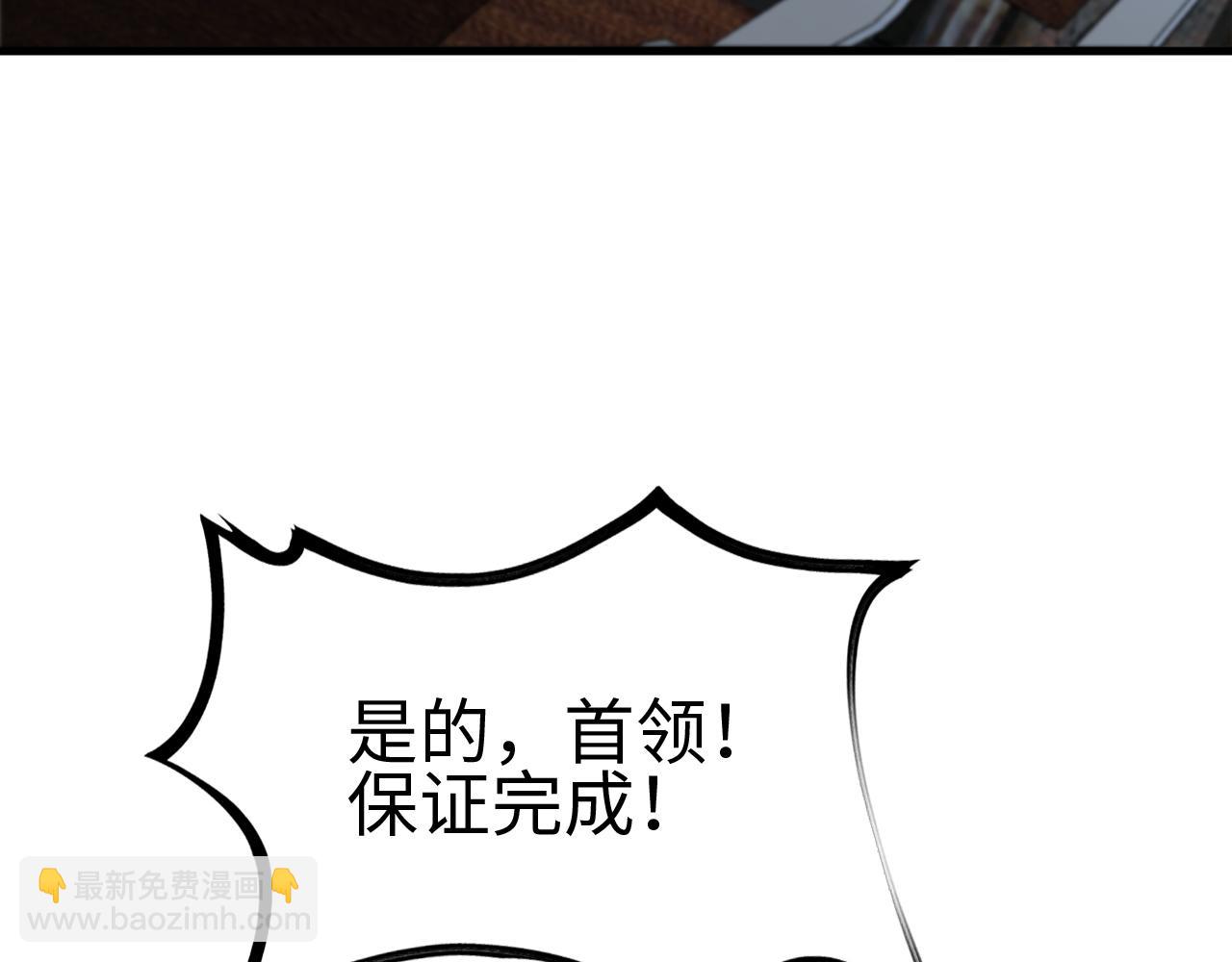 第9话 有挂有钱还任性(1/4)-第10话