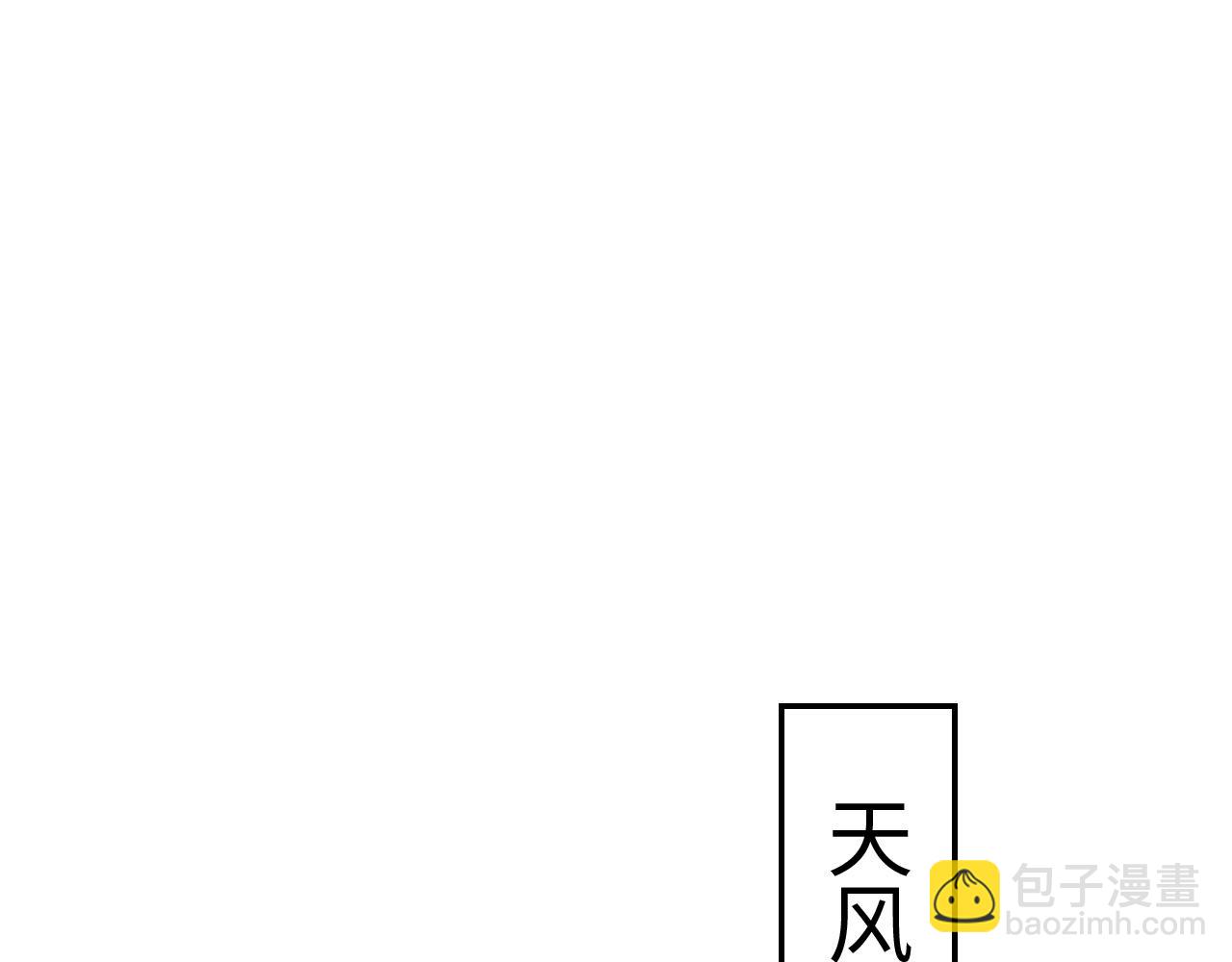 第9话 有挂有钱还任性(1/4)-第10话