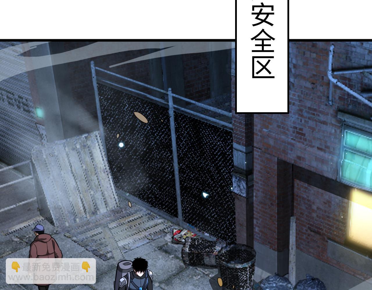 第9话 有挂有钱还任性(1/4)-第10话