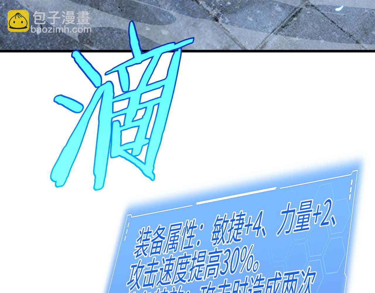 第9话 有挂有钱还任性(1/4)-第10话