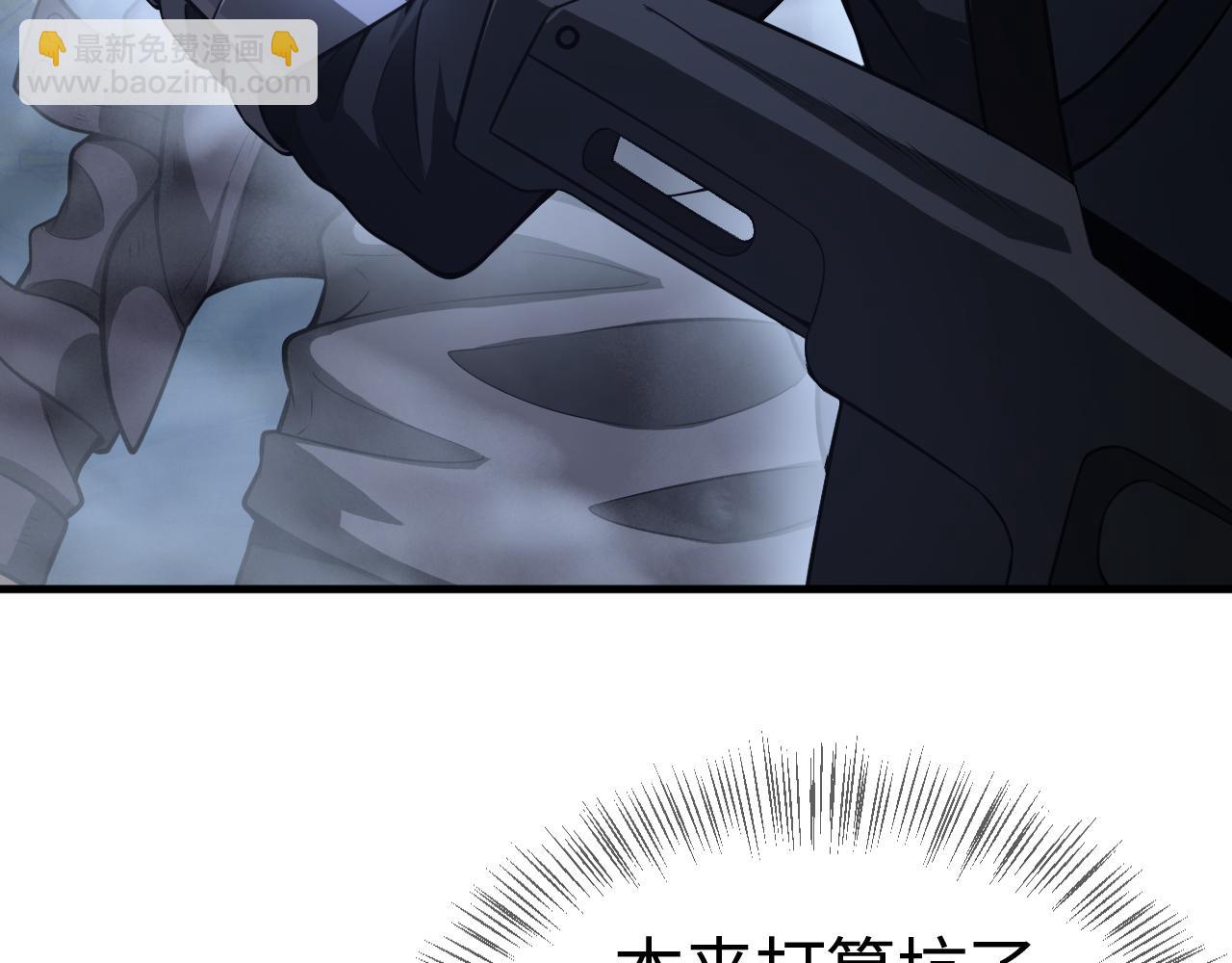 第11话 跟我玩儿？(1/4)-第12话