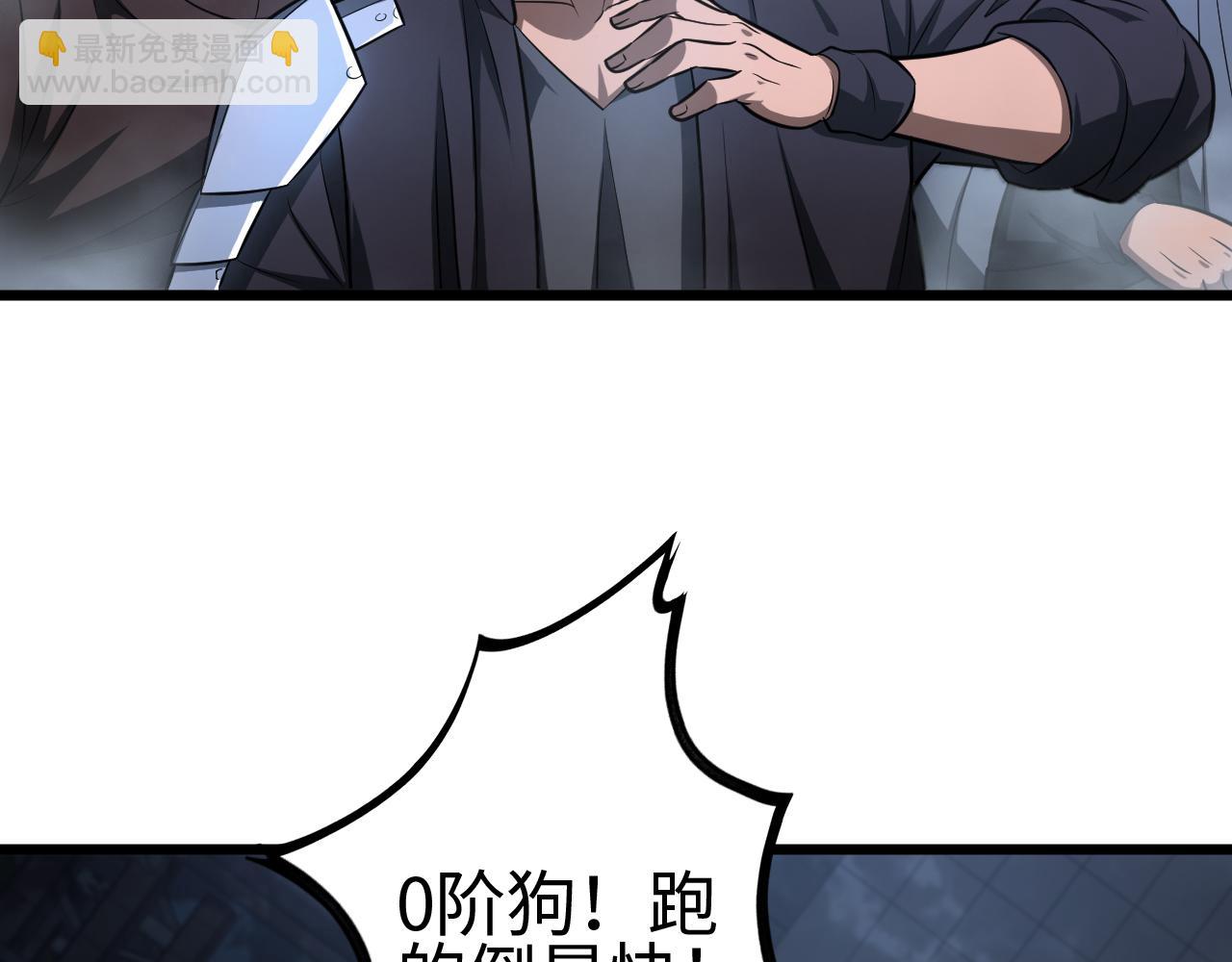 第11话 跟我玩儿？(1/4)-第12话