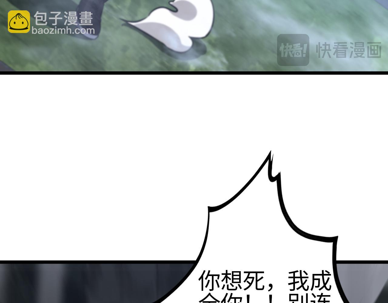 第11话 跟我玩儿？(1/4)-第12话