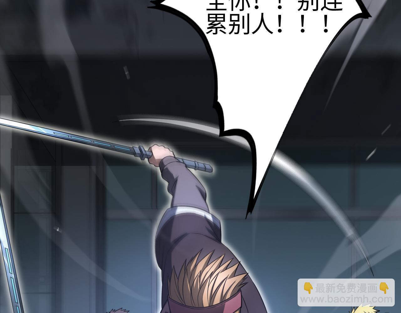 第11话 跟我玩儿？(1/4)-第12话