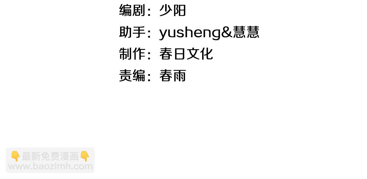 第11话 跟我玩儿？(1/4)-第12话