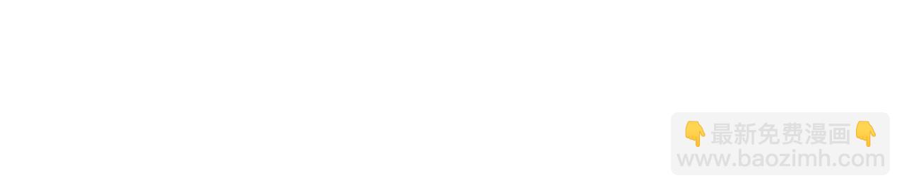 第11话 跟我玩儿？(1/4)-第12话