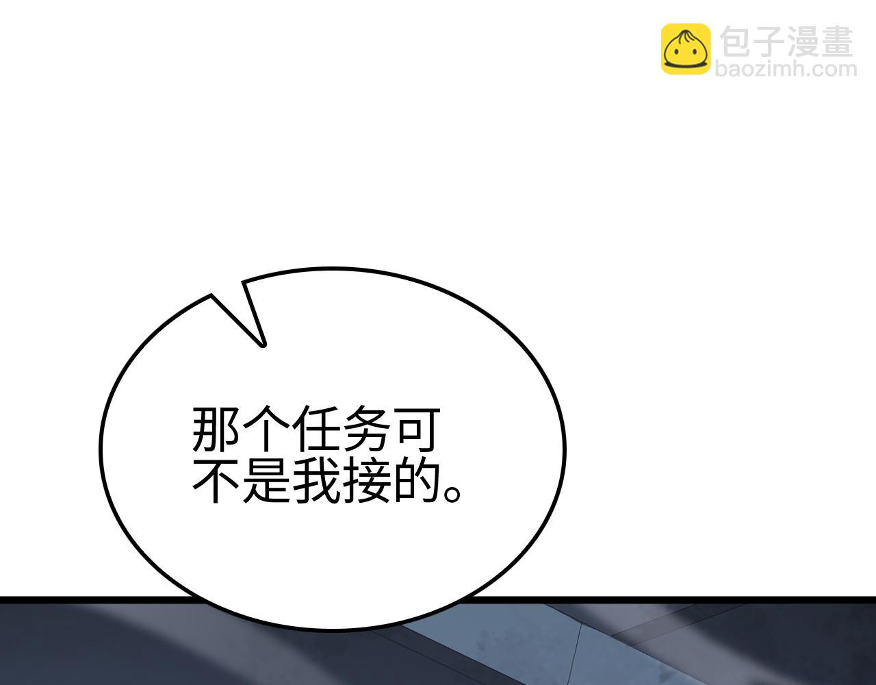 第11话 跟我玩儿？(1/4)-第12话