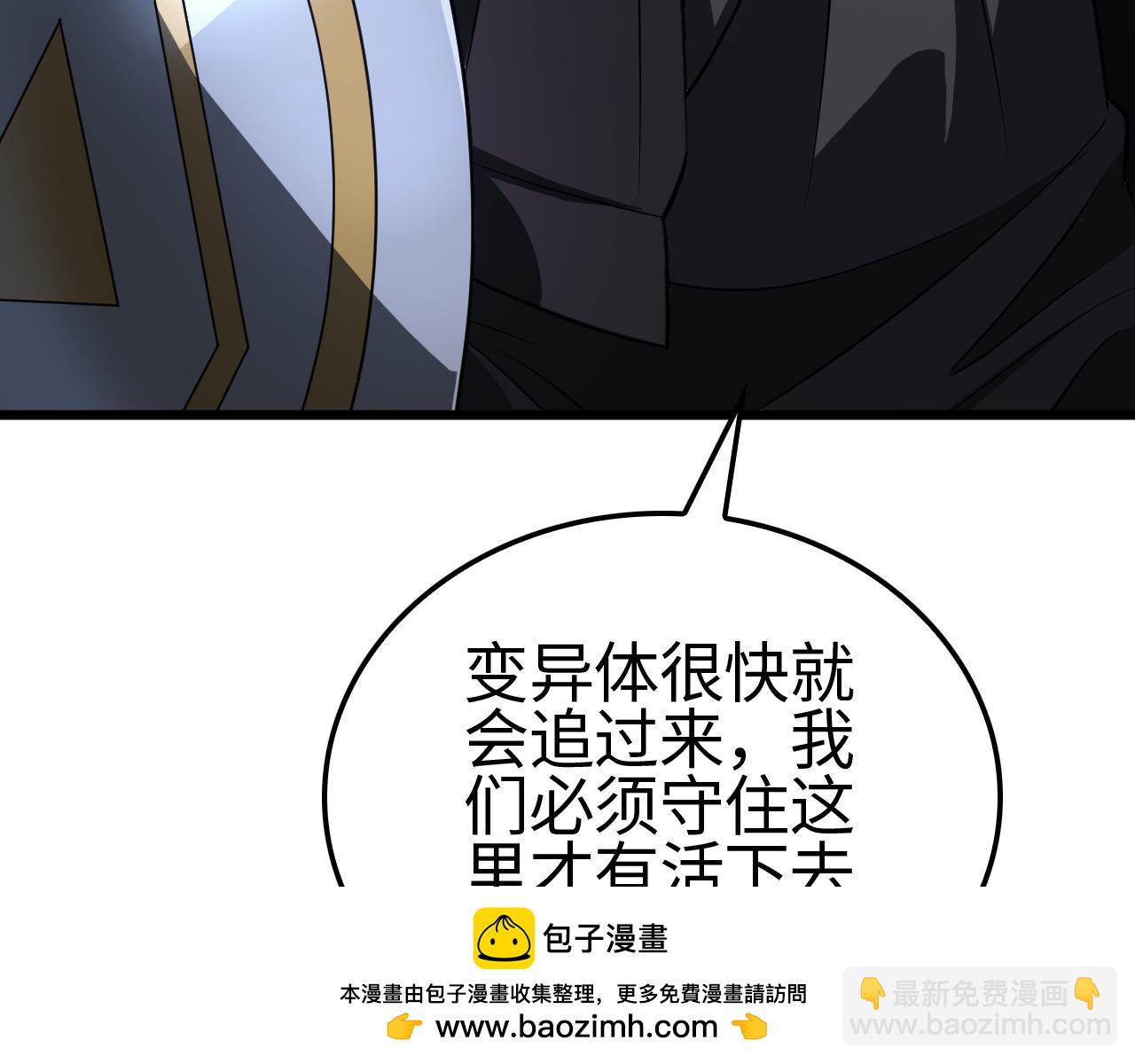 第11话 跟我玩儿？(1/4)-第12话