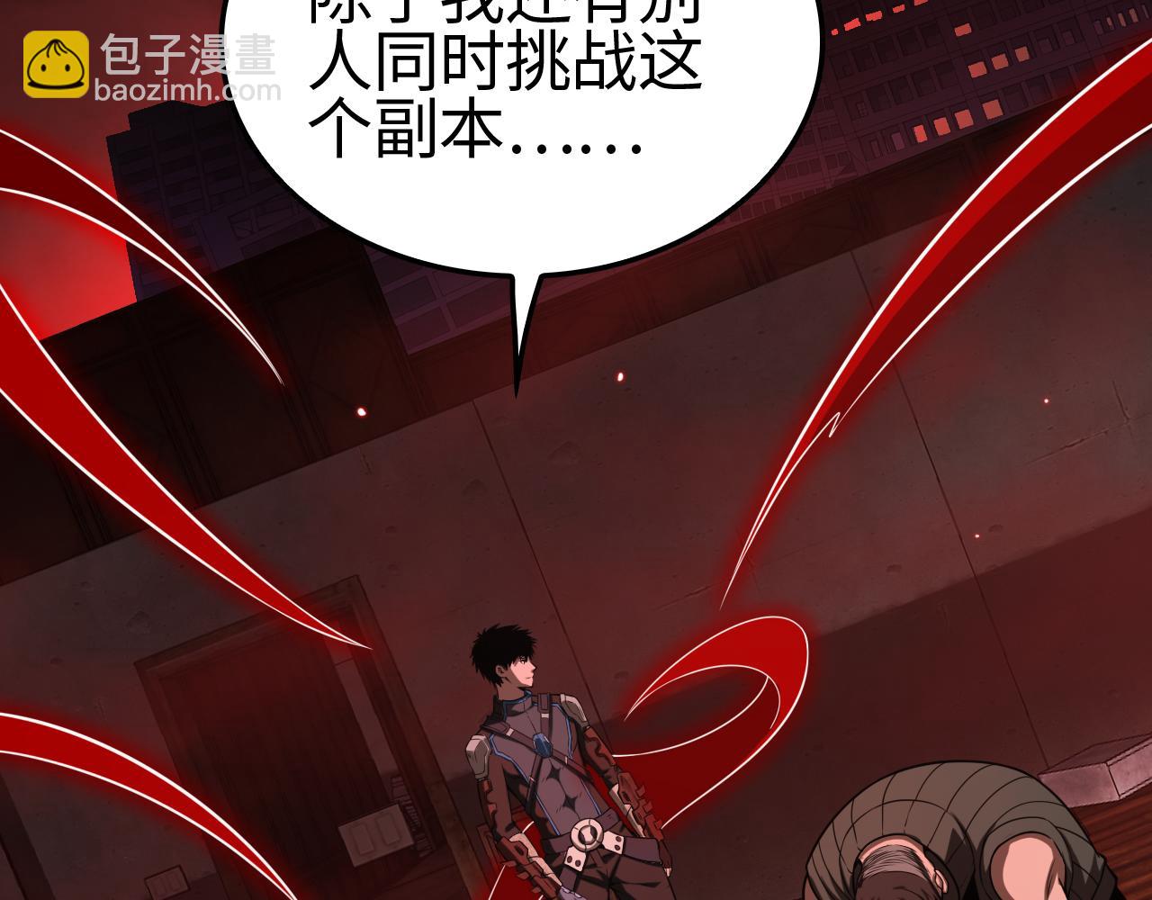 第15话 暗渡陈仓(1/4)-第16话