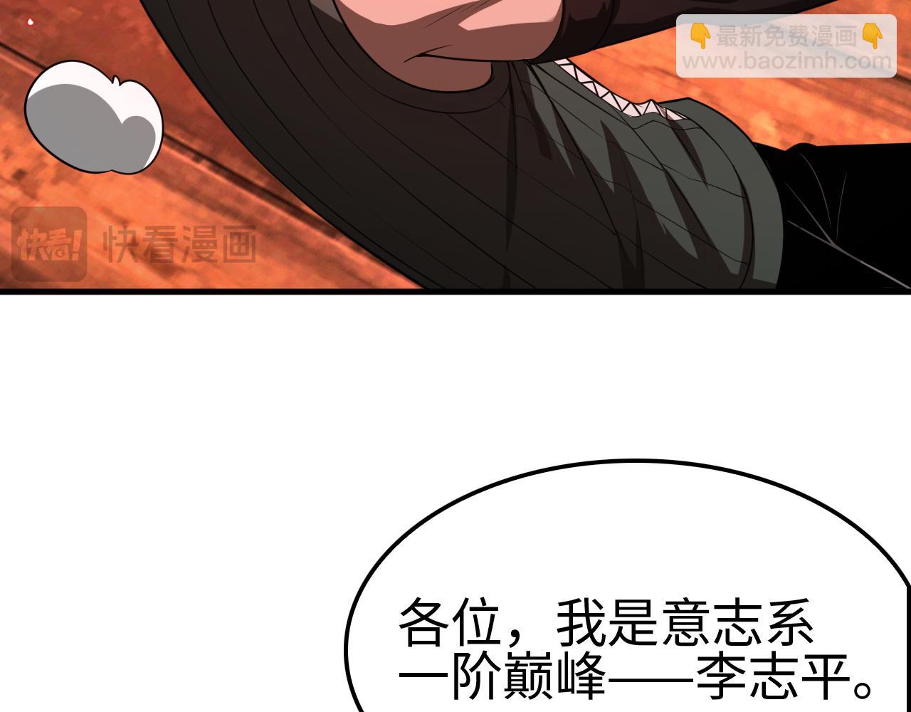 第15话 暗渡陈仓(1/4)-第16话