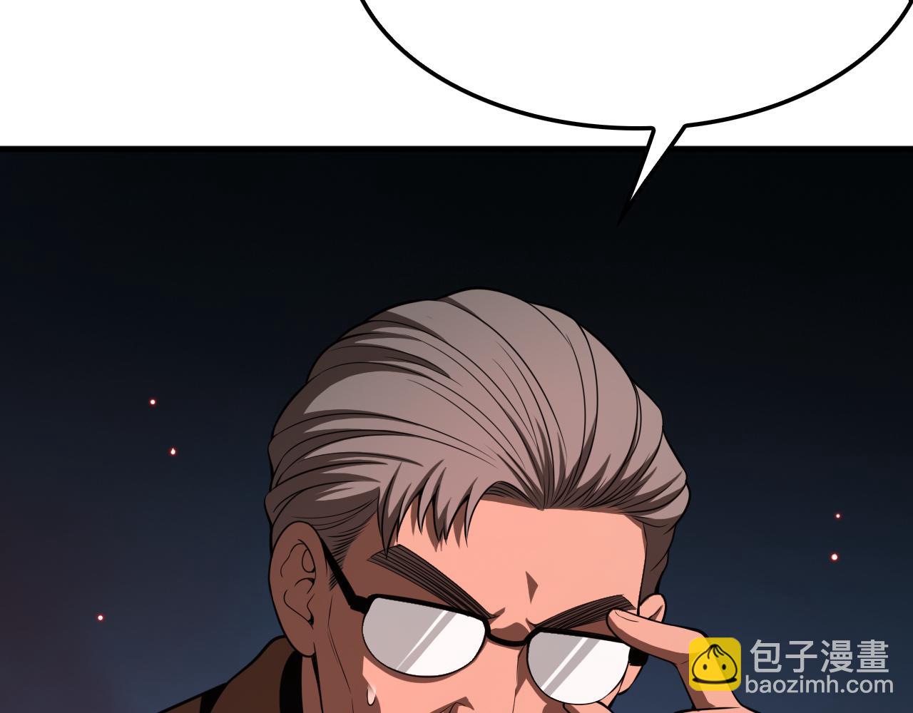 第15话 暗渡陈仓(1/4)-第16话