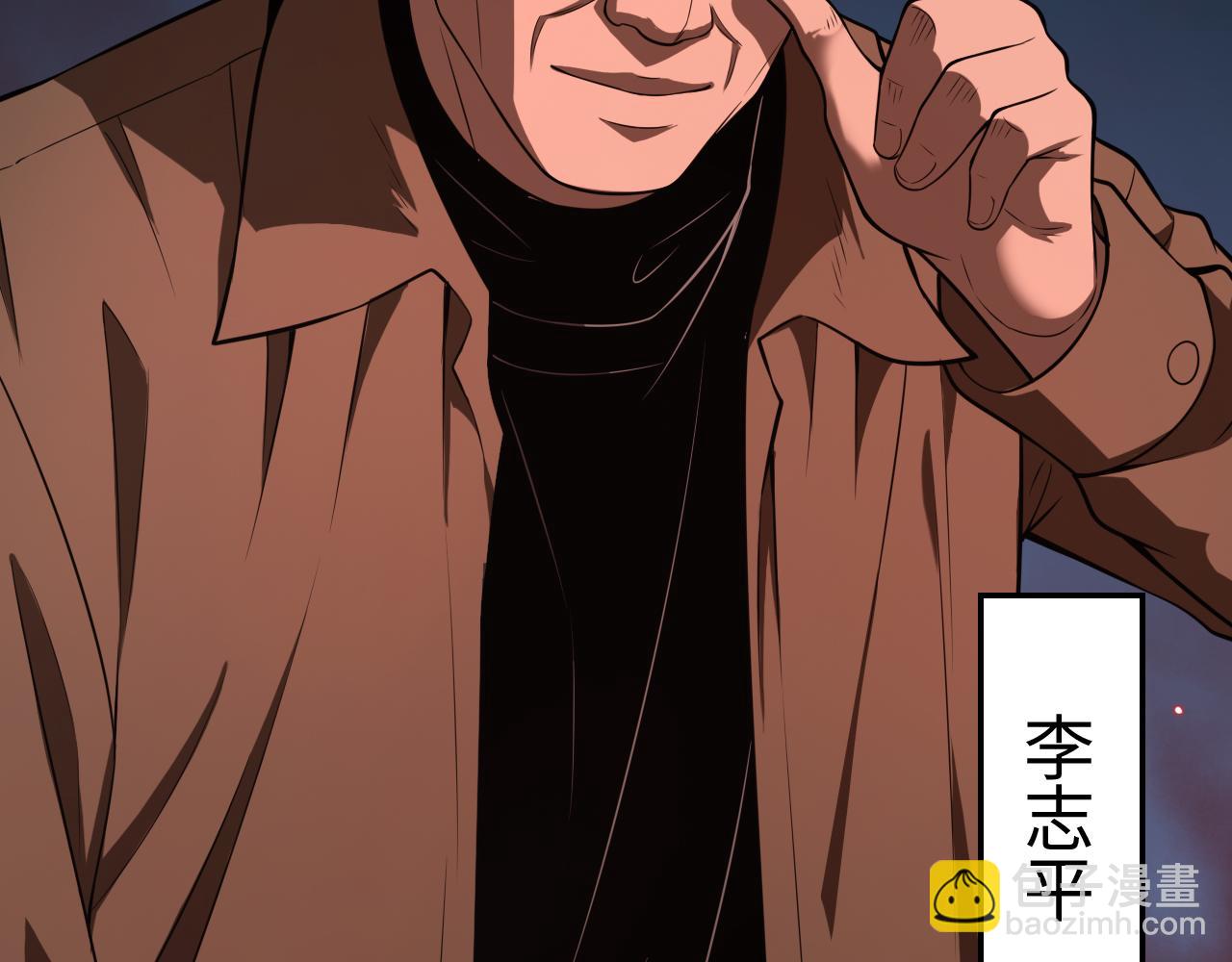 第15话 暗渡陈仓(1/4)-第16话