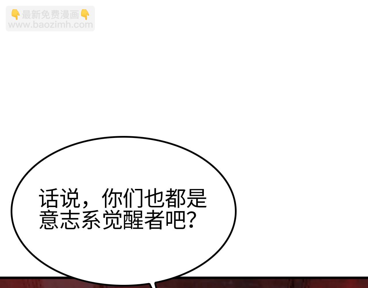 第15话 暗渡陈仓(1/4)-第16话