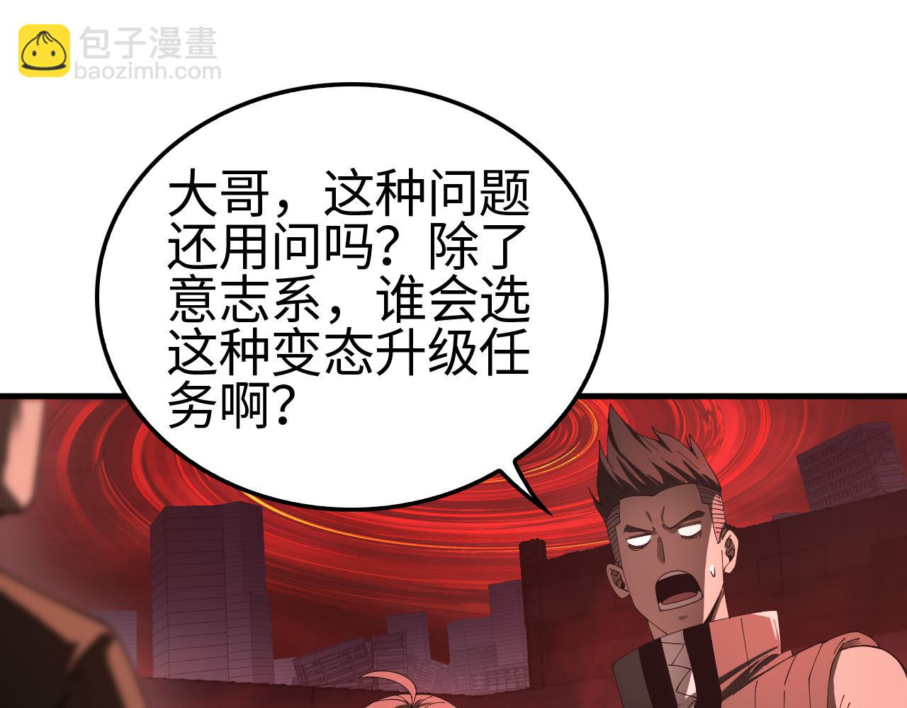 第15话 暗渡陈仓(1/4)-第16话