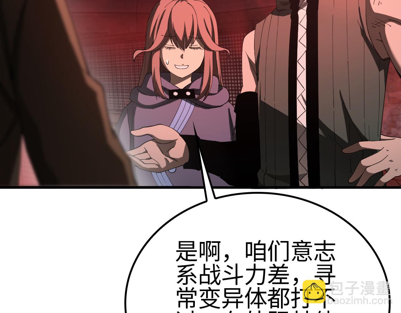 第15话 暗渡陈仓(1/4)-第16话