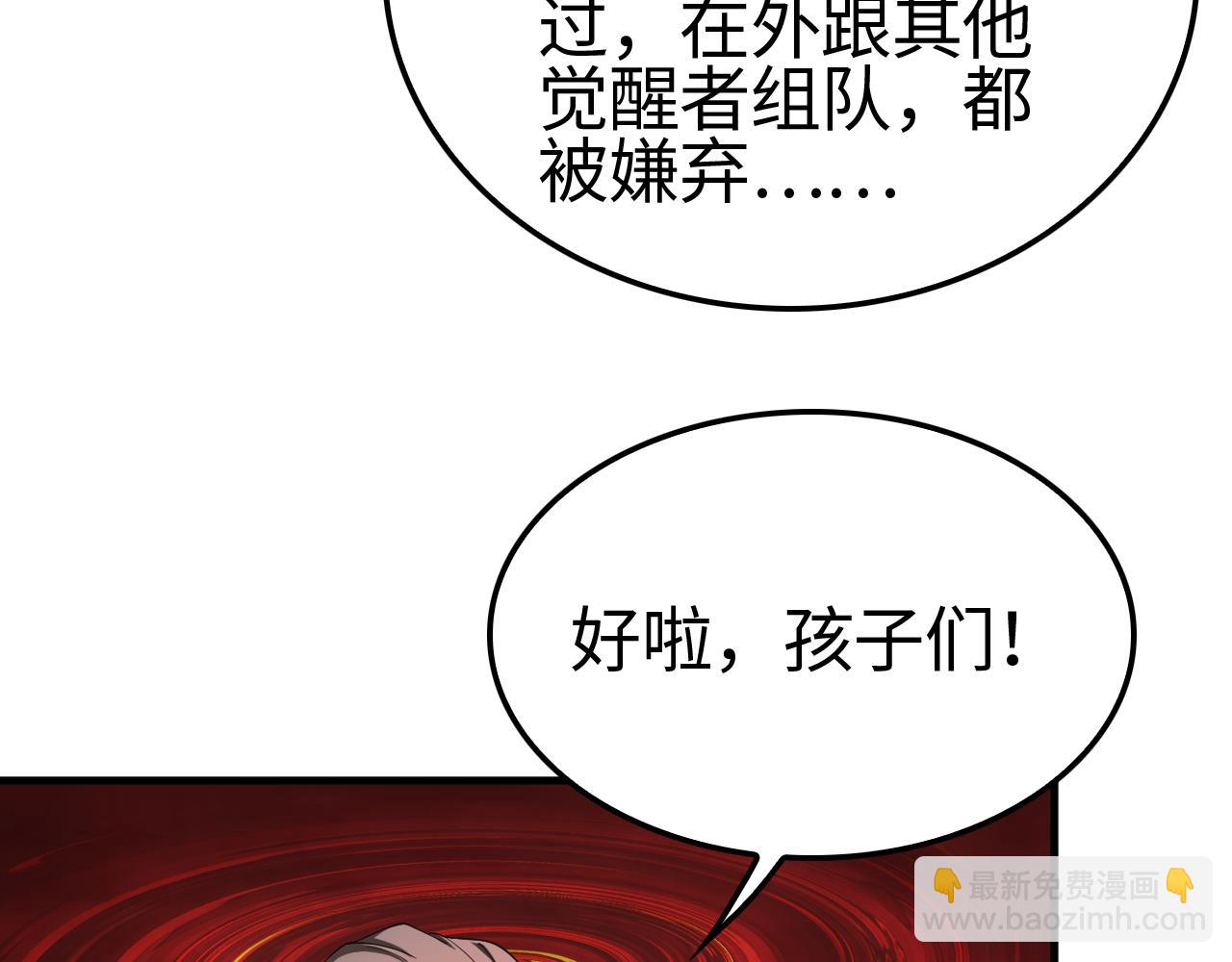 第15话 暗渡陈仓(1/4)-第16话