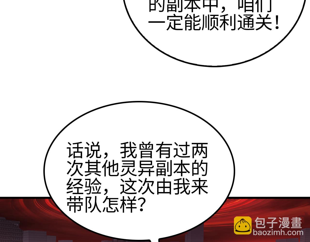 第15话 暗渡陈仓(1/4)-第16话