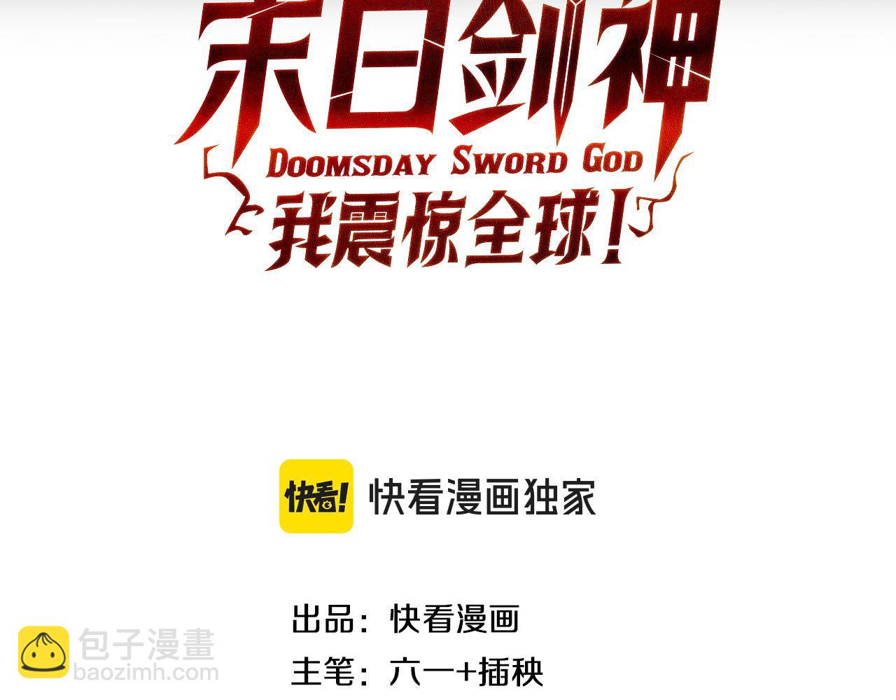 第15话 暗渡陈仓(1/4)-第16话