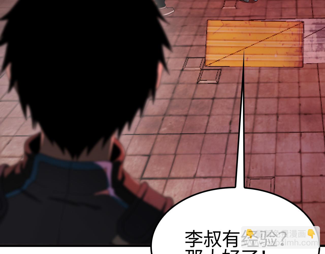 第15话 暗渡陈仓(1/4)-第16话