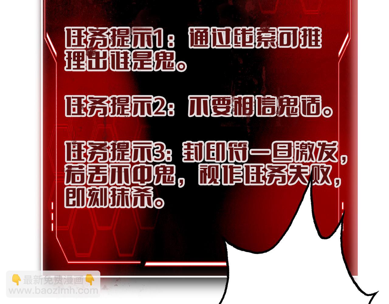 第15话 暗渡陈仓(1/4)-第16话