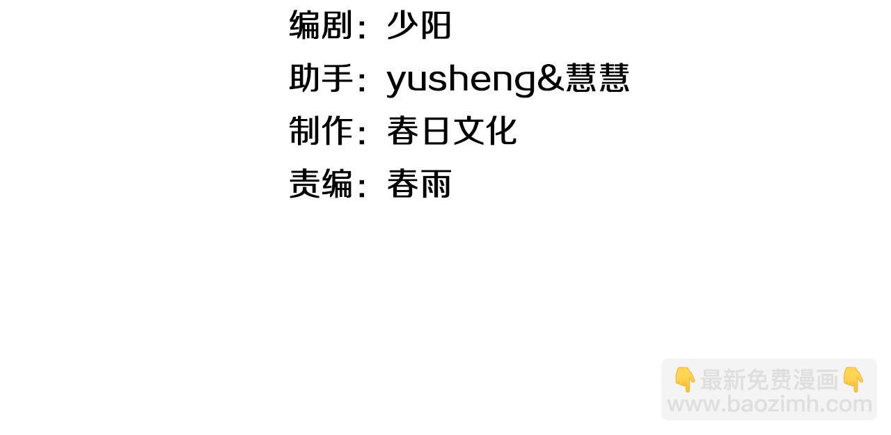 第15话 暗渡陈仓(1/4)-第16话