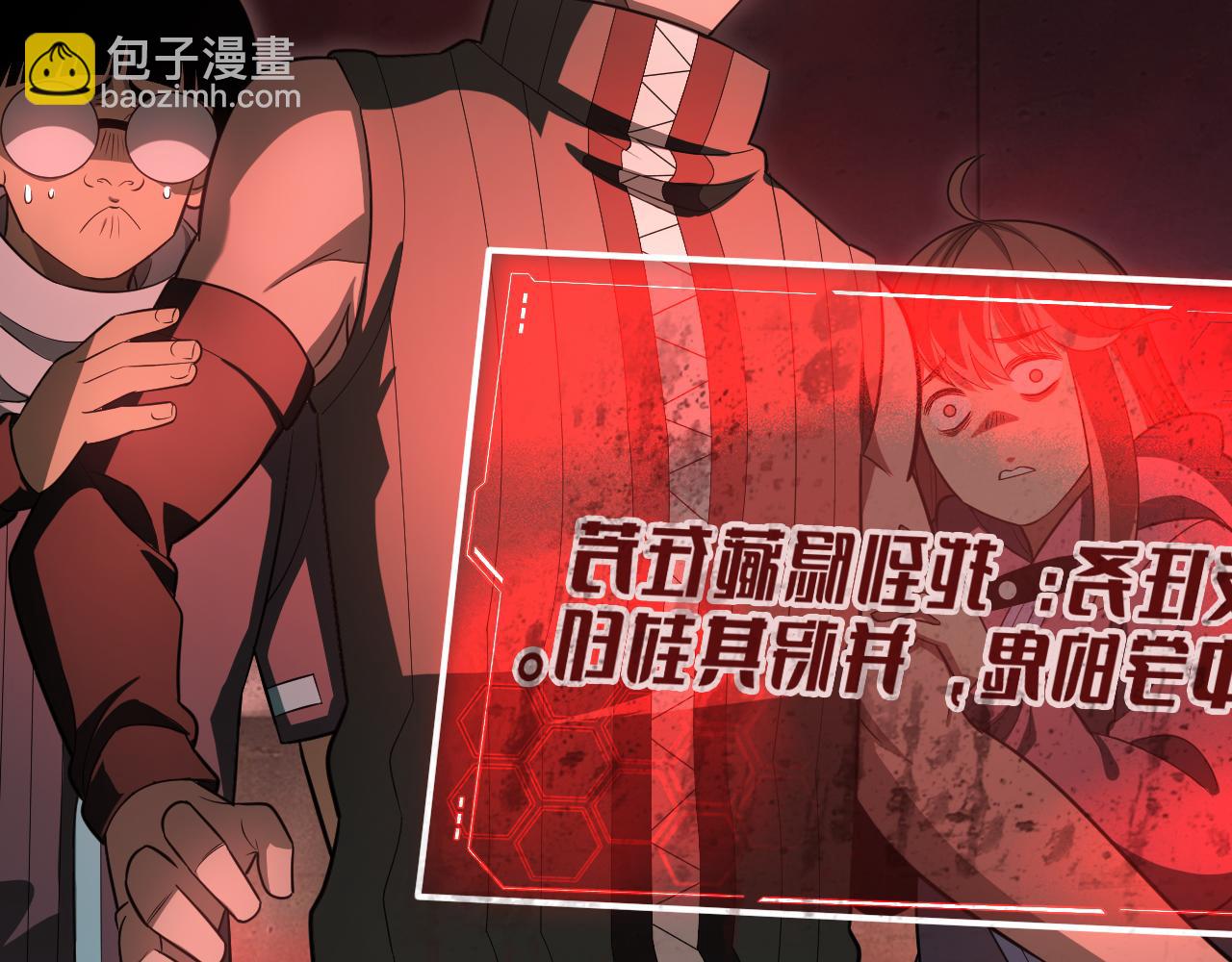 第15话 暗渡陈仓(1/4)-第16话