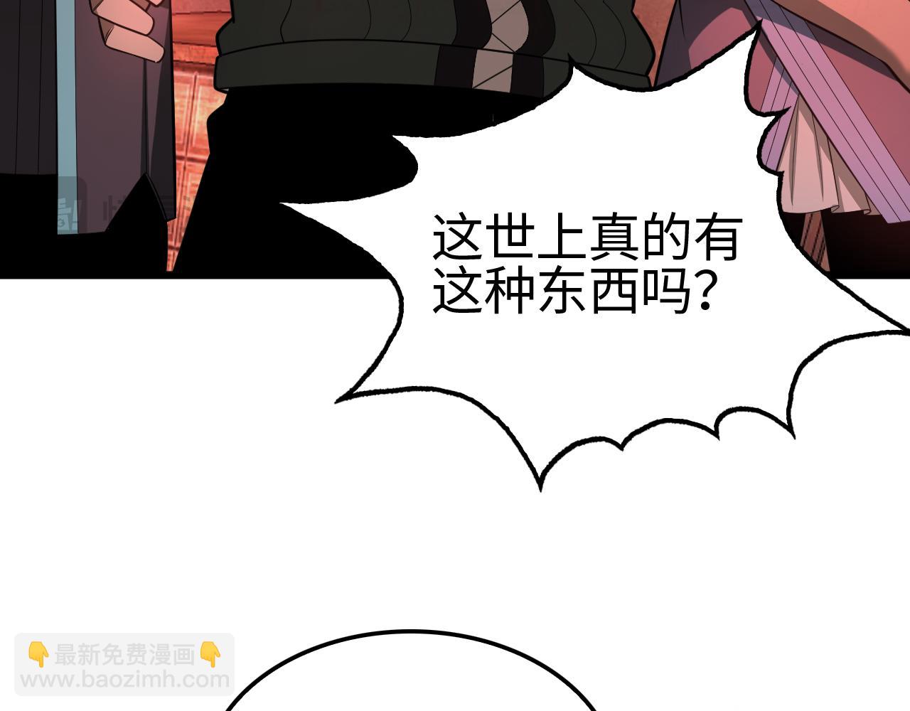 第15话 暗渡陈仓(1/4)-第16话