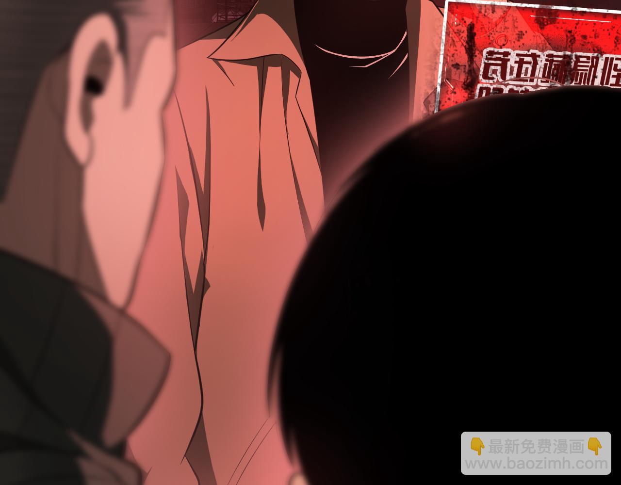 第15话 暗渡陈仓(1/4)-第16话